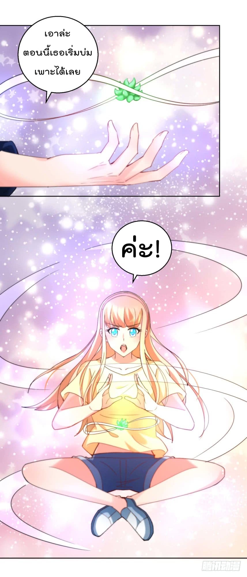 ImmortalNannyDad_E0_B9_80_E0_B8_97_E0_B8_9E_E0_B9_80_E0_B8_81_E0_B8_B4_E0_B8_94_E0_B9_83_E0_B8_AB_E0_B8_A1_E0_B9_88_E0_B8_8 (7).jpg